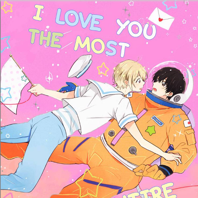 Image For Post I Love You the Most in the Entire Universe