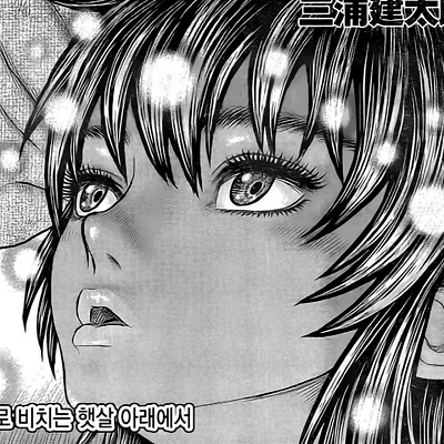 Image For Post Aesthetic anime and manga pfp from Berserk, Beneath Sun-Dappled Trees - 355, Page 1, Chapter 355 PFP 1