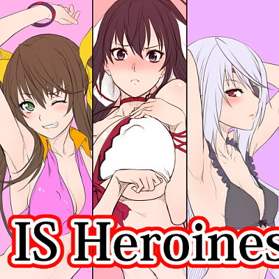 Image For Post IS Haremettes in swimsuits