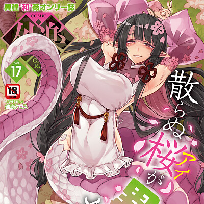 Image For Post Lamia