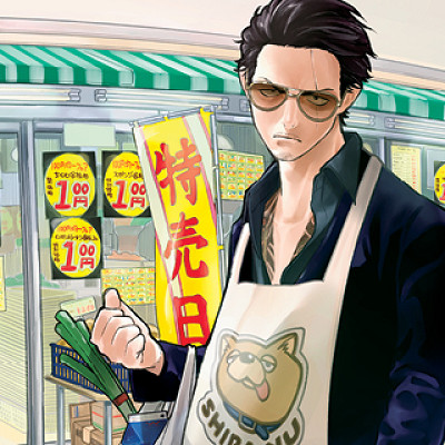 Image For Post | "One of the most dangerous yakuza members abandons his post to become a stay-at-home husband...
A domestic comedy by a hot new writer!"

𝗢𝘁𝗵𝗲𝗿 𝗹𝗶𝗻𝗸𝘀:
-  https://www.mangaupdates.com/series/a2iznkp/gokushufudou
___________________________________________________________________
-  https://www.anime-planet.com/manga/the-way-of-the-househusband
___________________________________________________________________
- https://mangatoto.com/title/106842-gokushufudou-the-way-of-the-house-husband-official-colored - [Black Hair ](https://hero.page/lostteen/black-hair-male-mc-comic)
