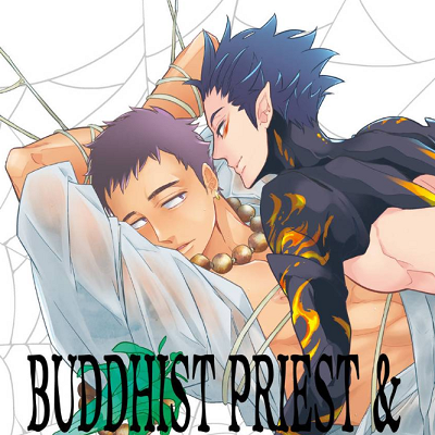 Image For Post BUDDHIST PRIEST & A SPIDER