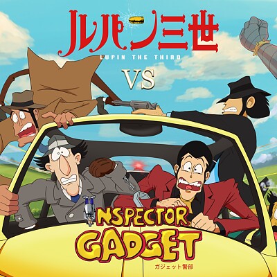 Image For Post Lupin III vs Inspector Gadget