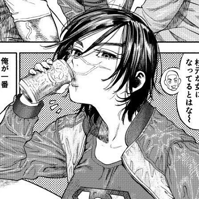 Image For Post Drinking Sugimoto
