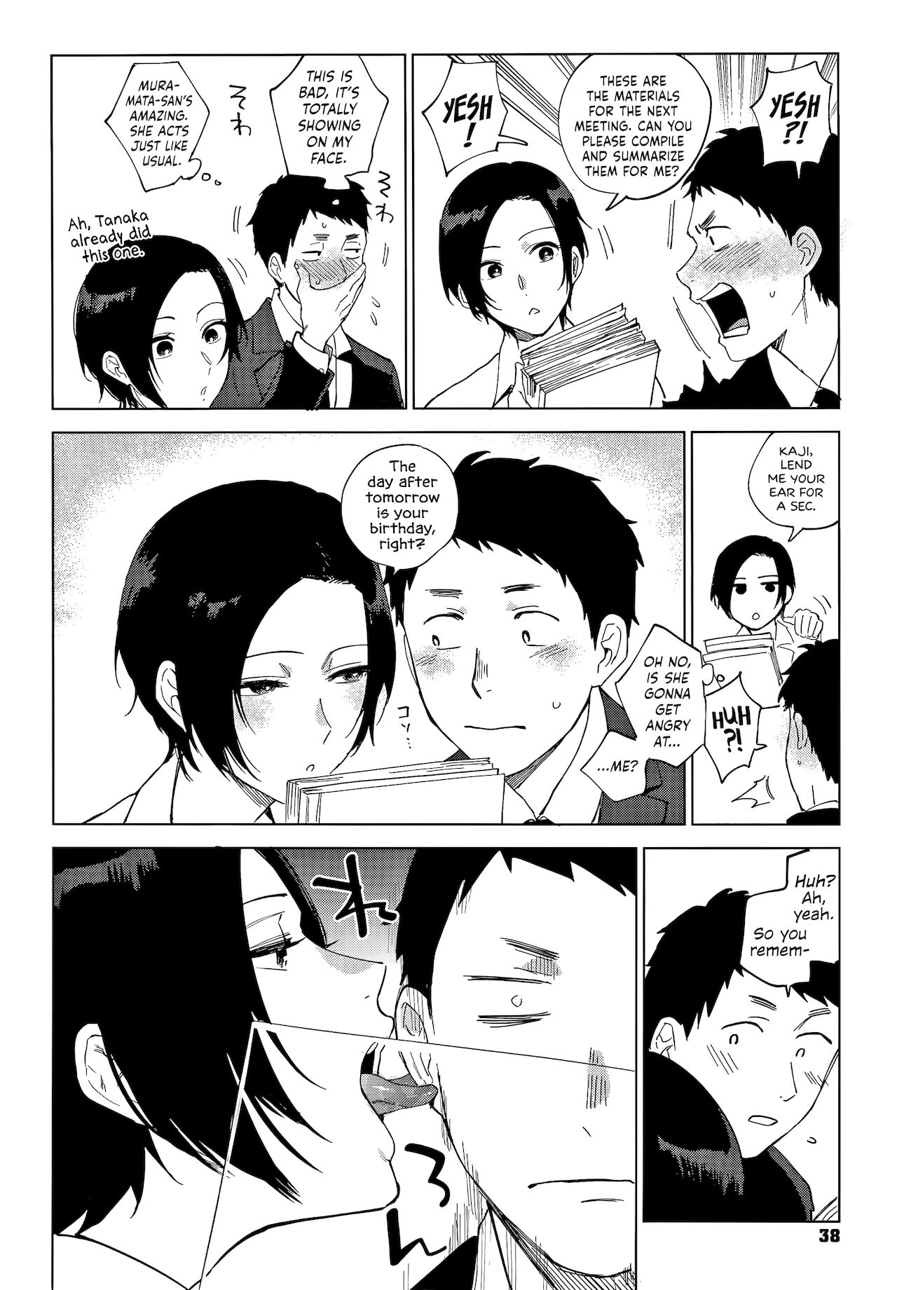 [Igumox] Muramatasan no Himitsu ｜ Muramatasan