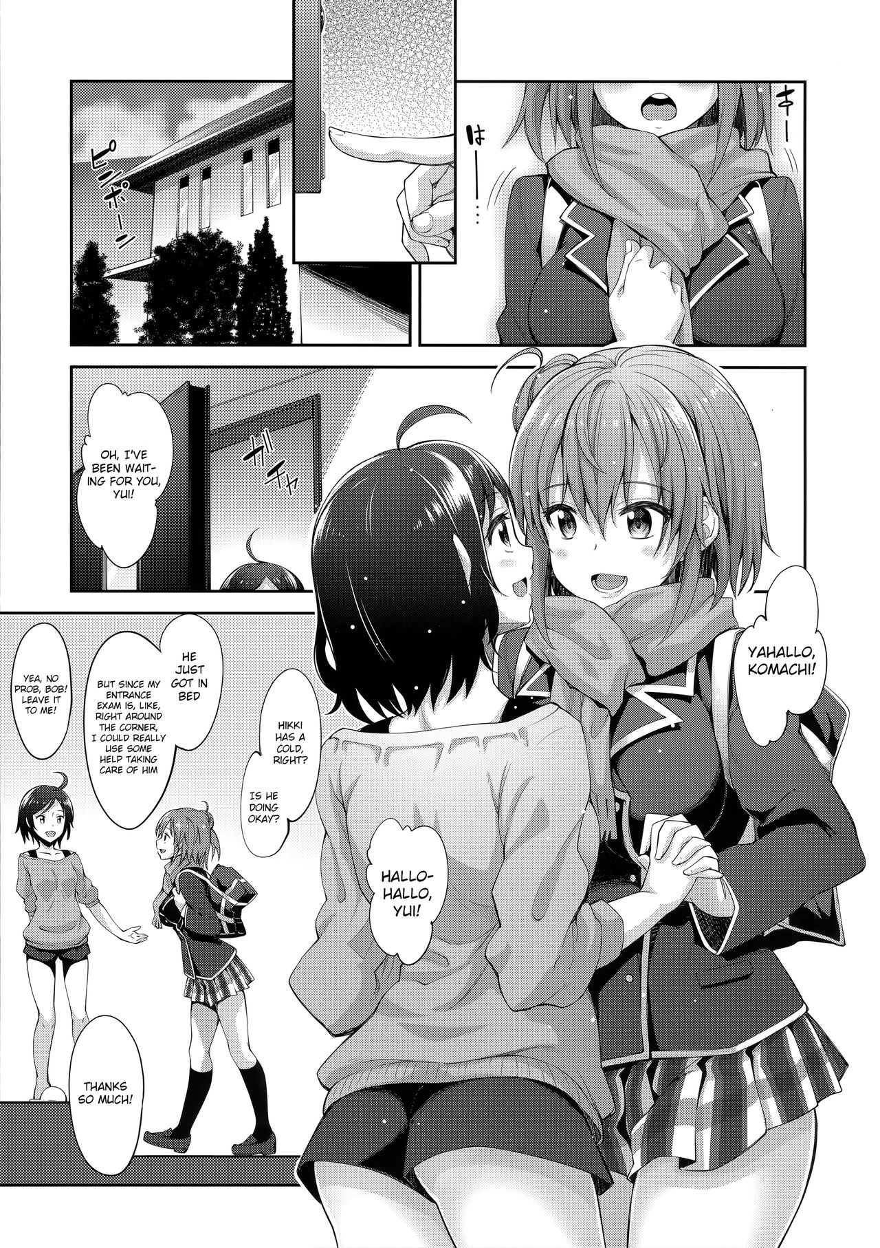 Seishun love come wa machigatteiru манга фото 65