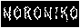 A button with
          flashing images alternating between monochrome black & white or white & black, first a two-headed rat then the word NORONIKO
