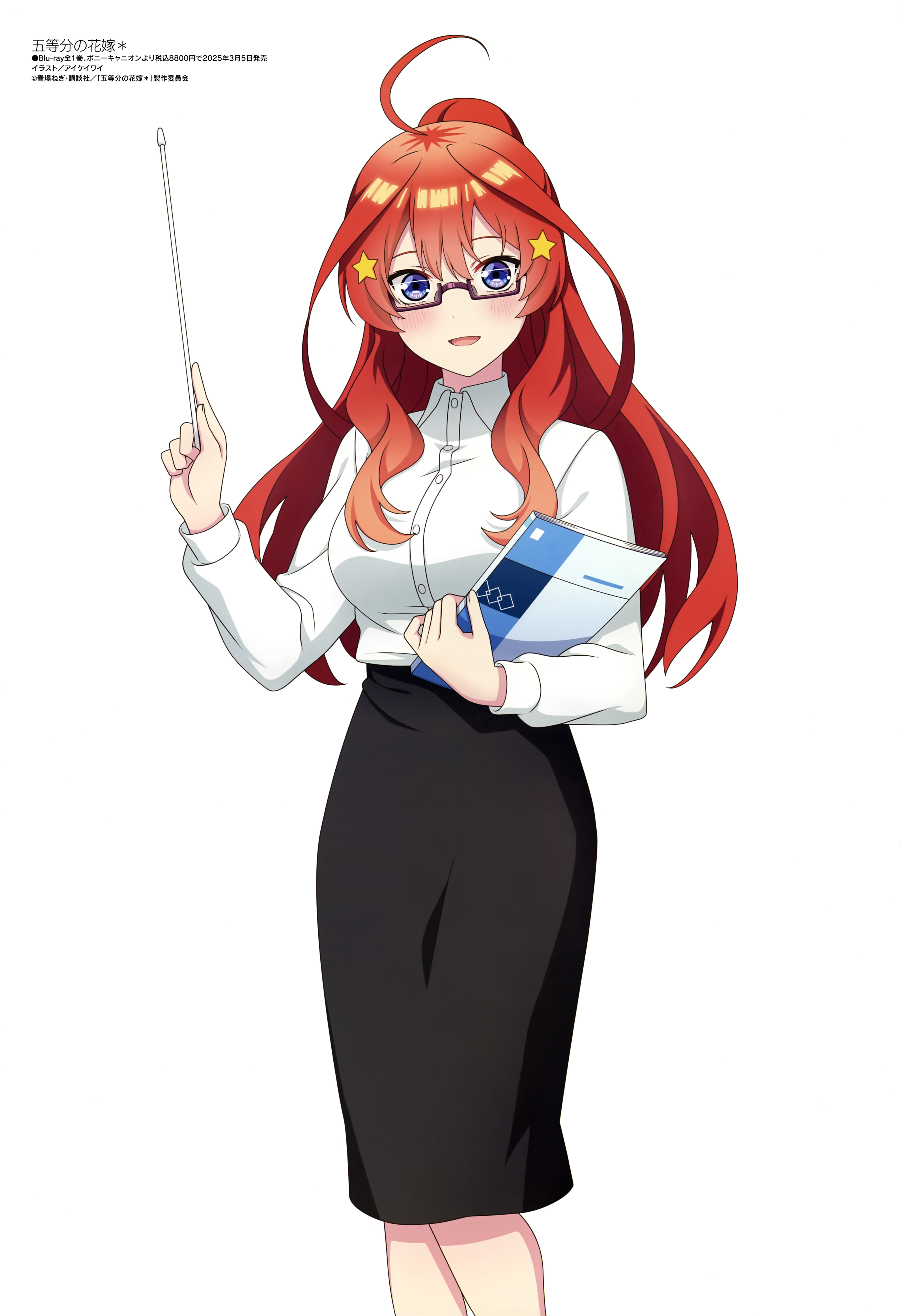 Copy URL